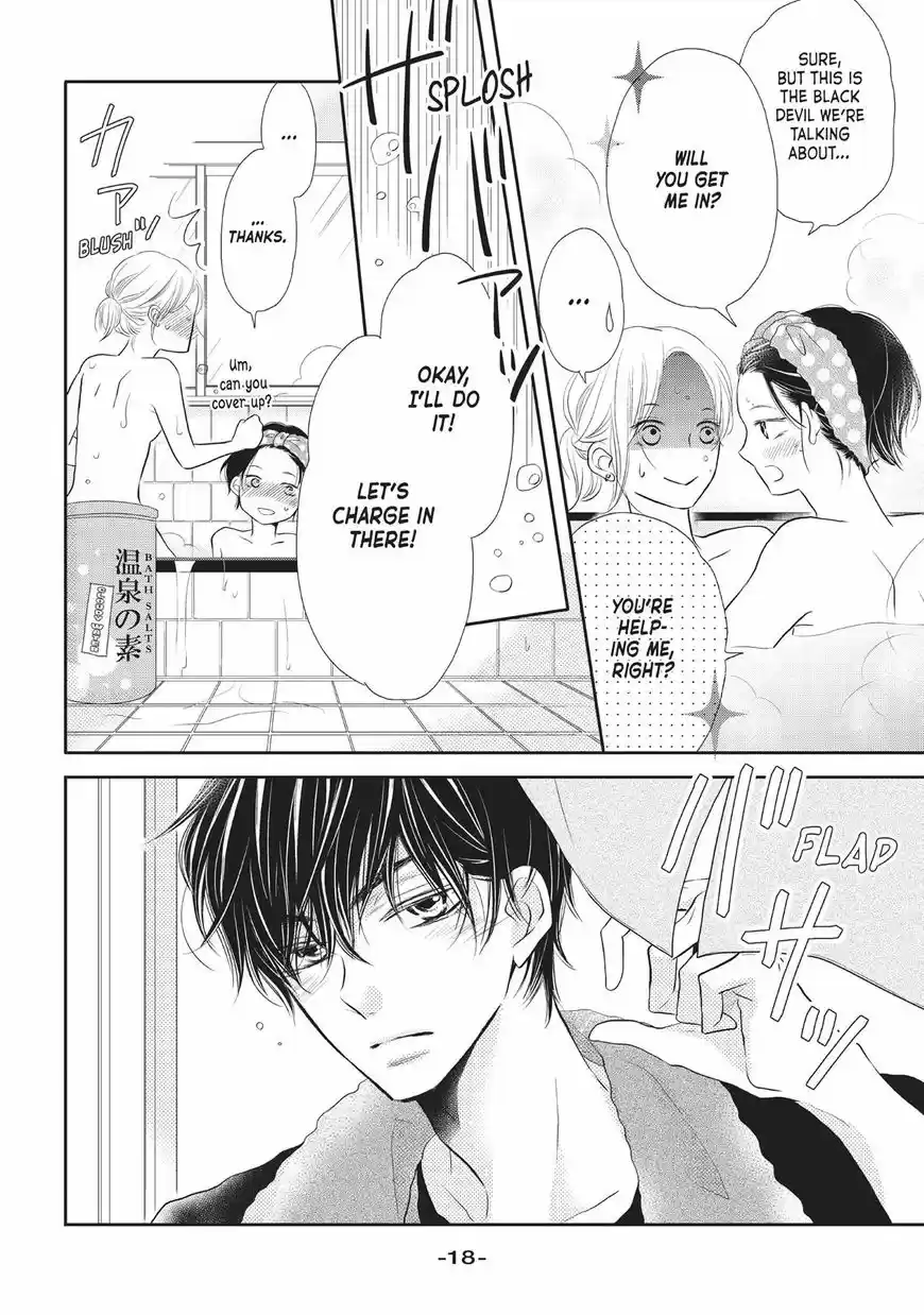 Kurosaki-kun no Iinari ni Nante Naranai 25