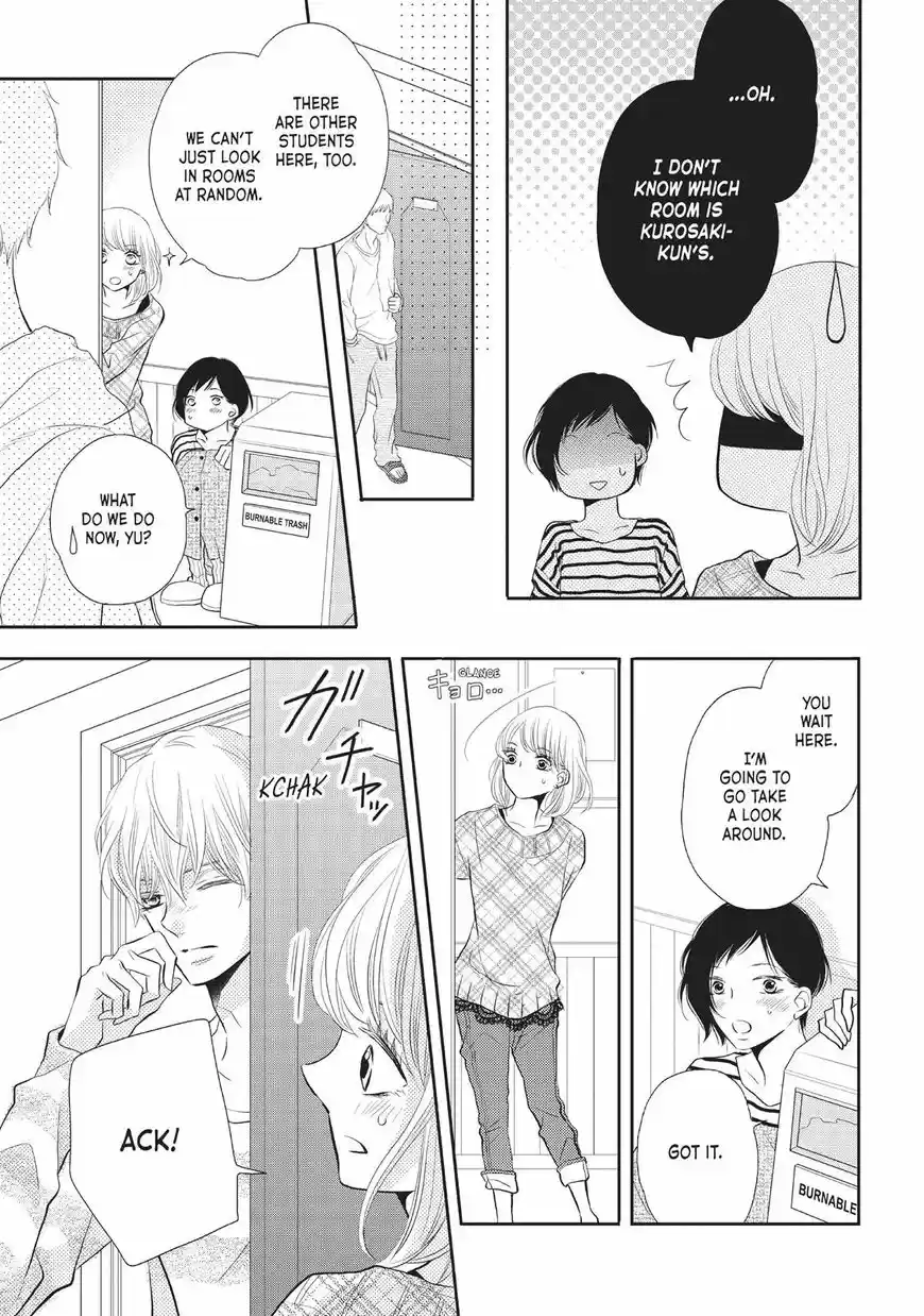 Kurosaki-kun no Iinari ni Nante Naranai 25