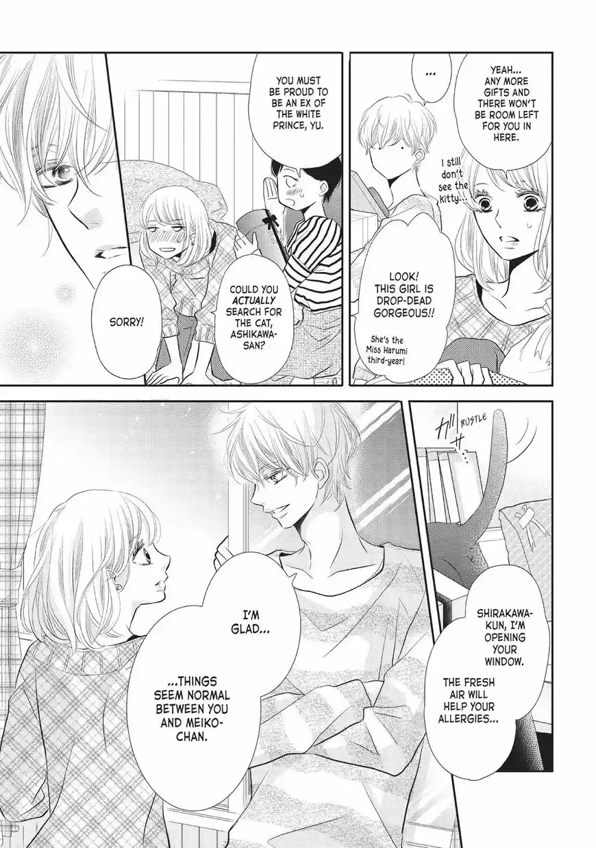 Kurosaki-kun no Iinari ni Nante Naranai 25