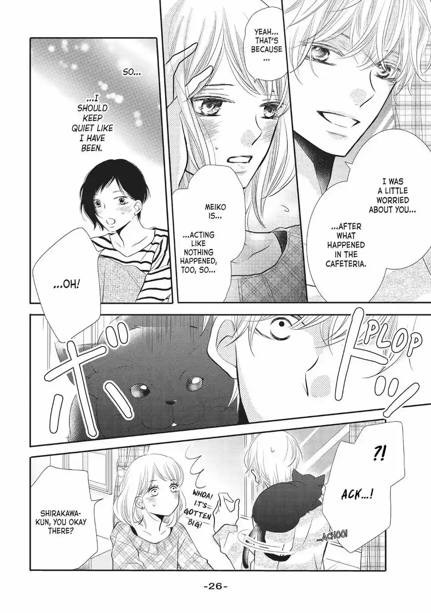 Kurosaki-kun no Iinari ni Nante Naranai 25