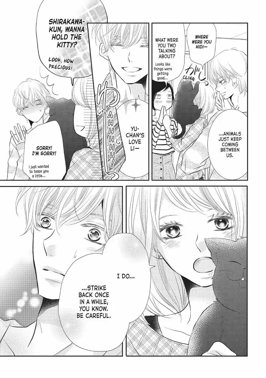 Kurosaki-kun no Iinari ni Nante Naranai 25