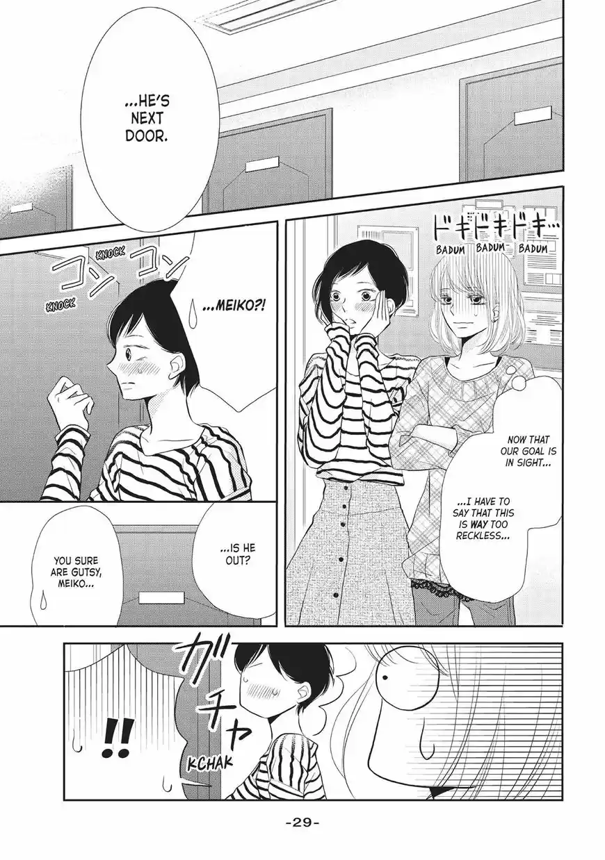 Kurosaki-kun no Iinari ni Nante Naranai 25