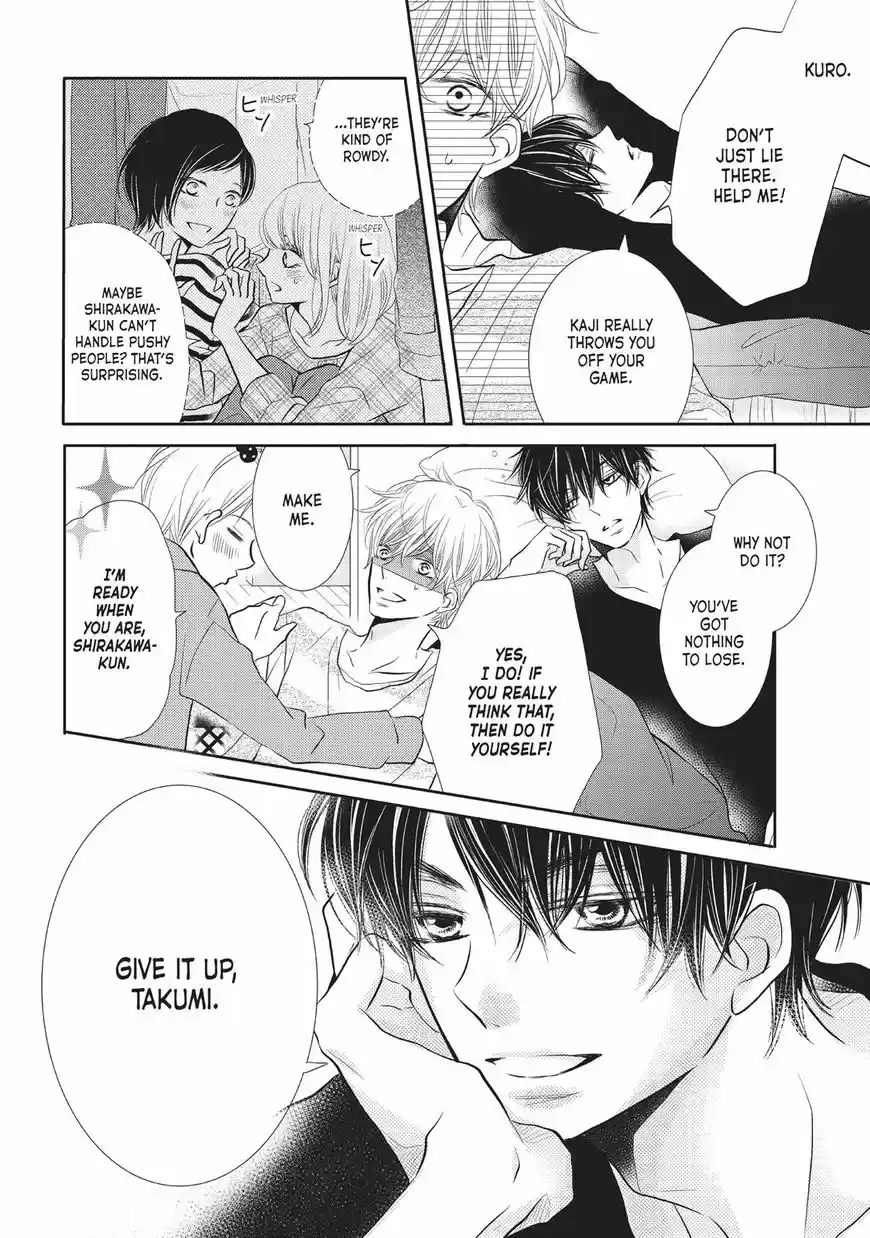 Kurosaki-kun no Iinari ni Nante Naranai 25