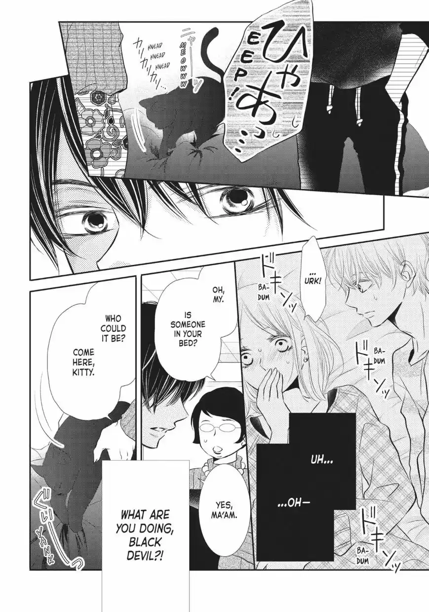 Kurosaki-kun no Iinari ni Nante Naranai 26