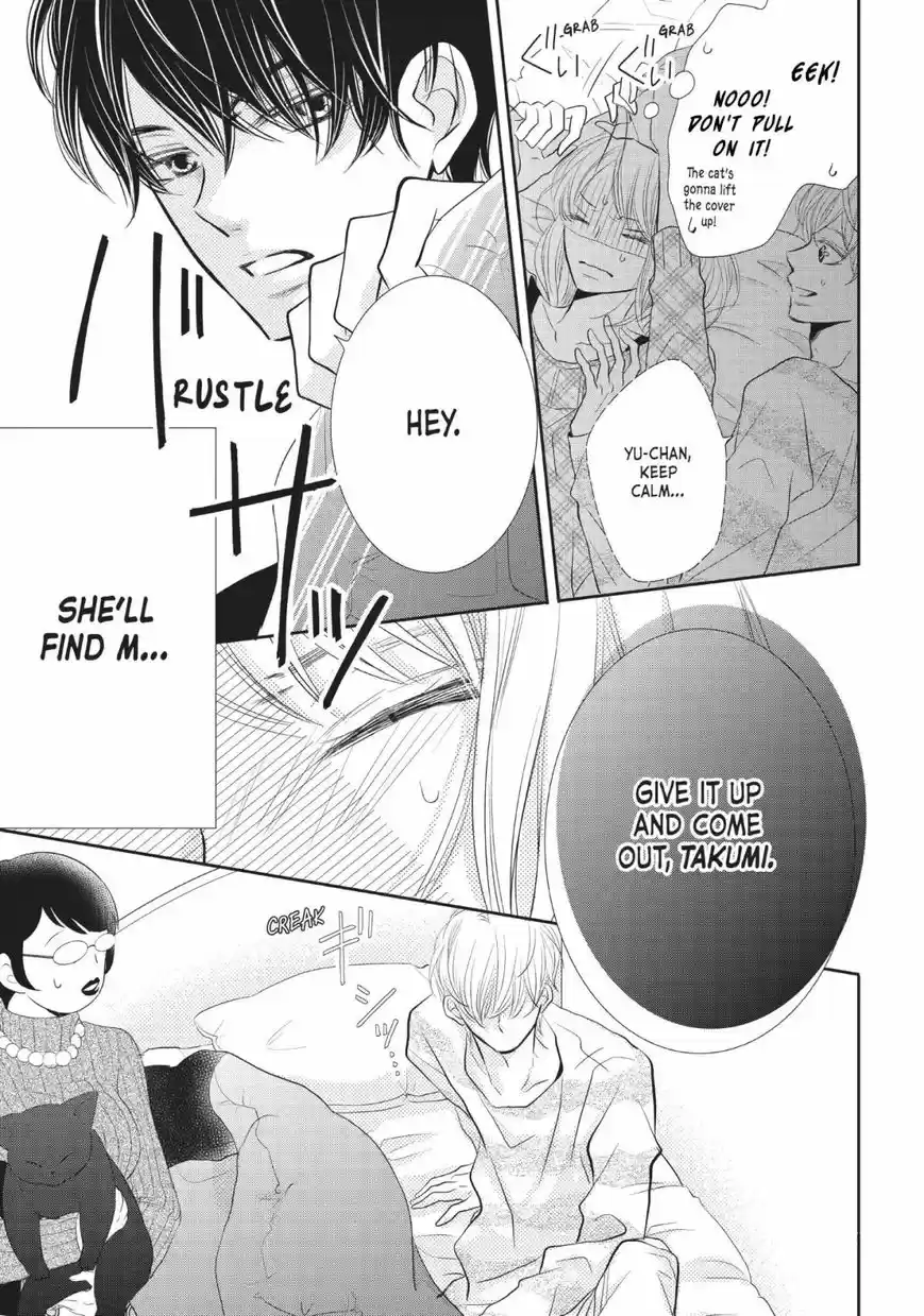 Kurosaki-kun no Iinari ni Nante Naranai 26