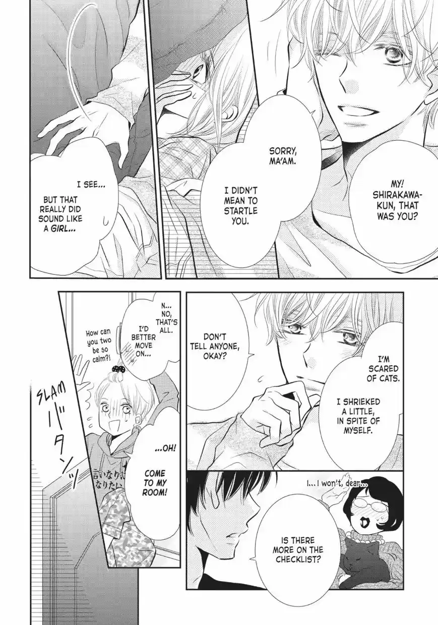 Kurosaki-kun no Iinari ni Nante Naranai 26