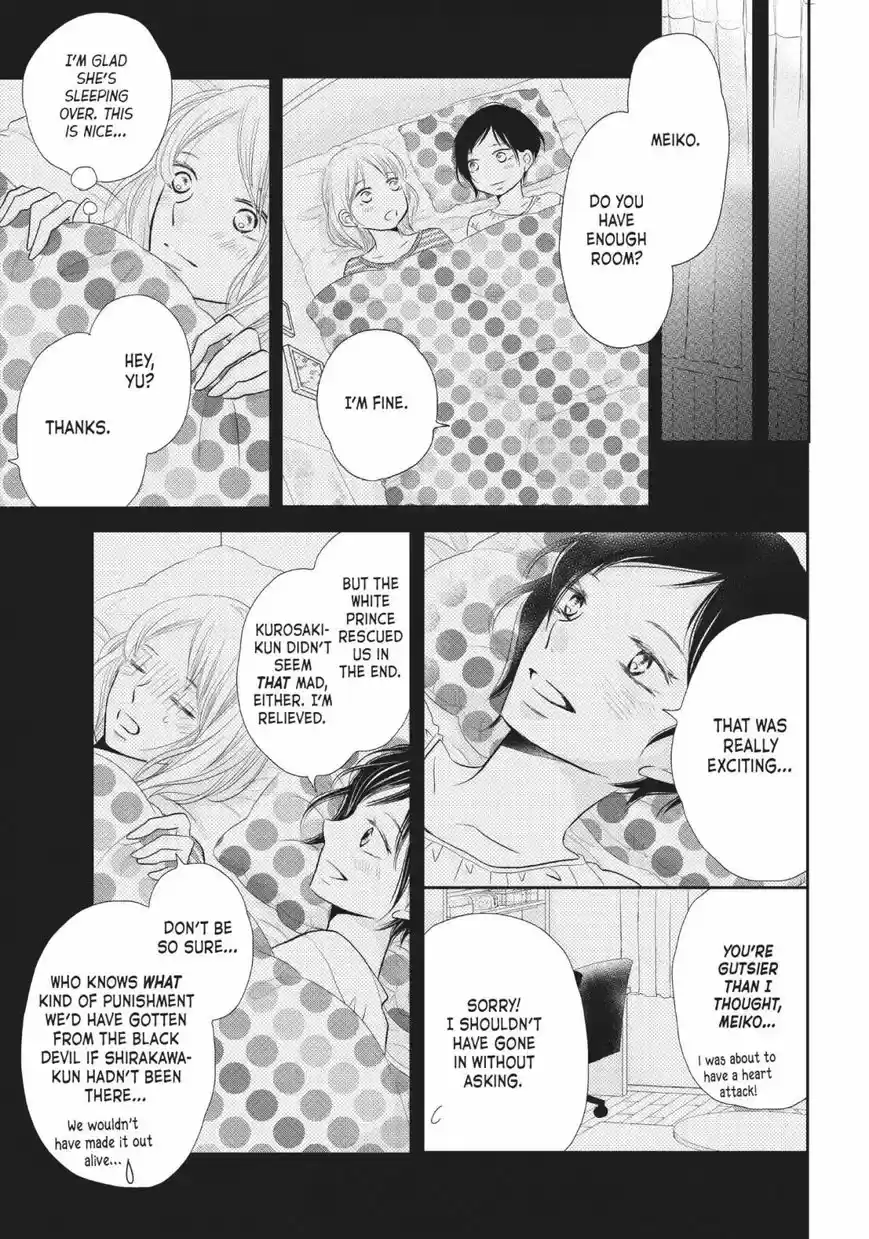 Kurosaki-kun no Iinari ni Nante Naranai 26