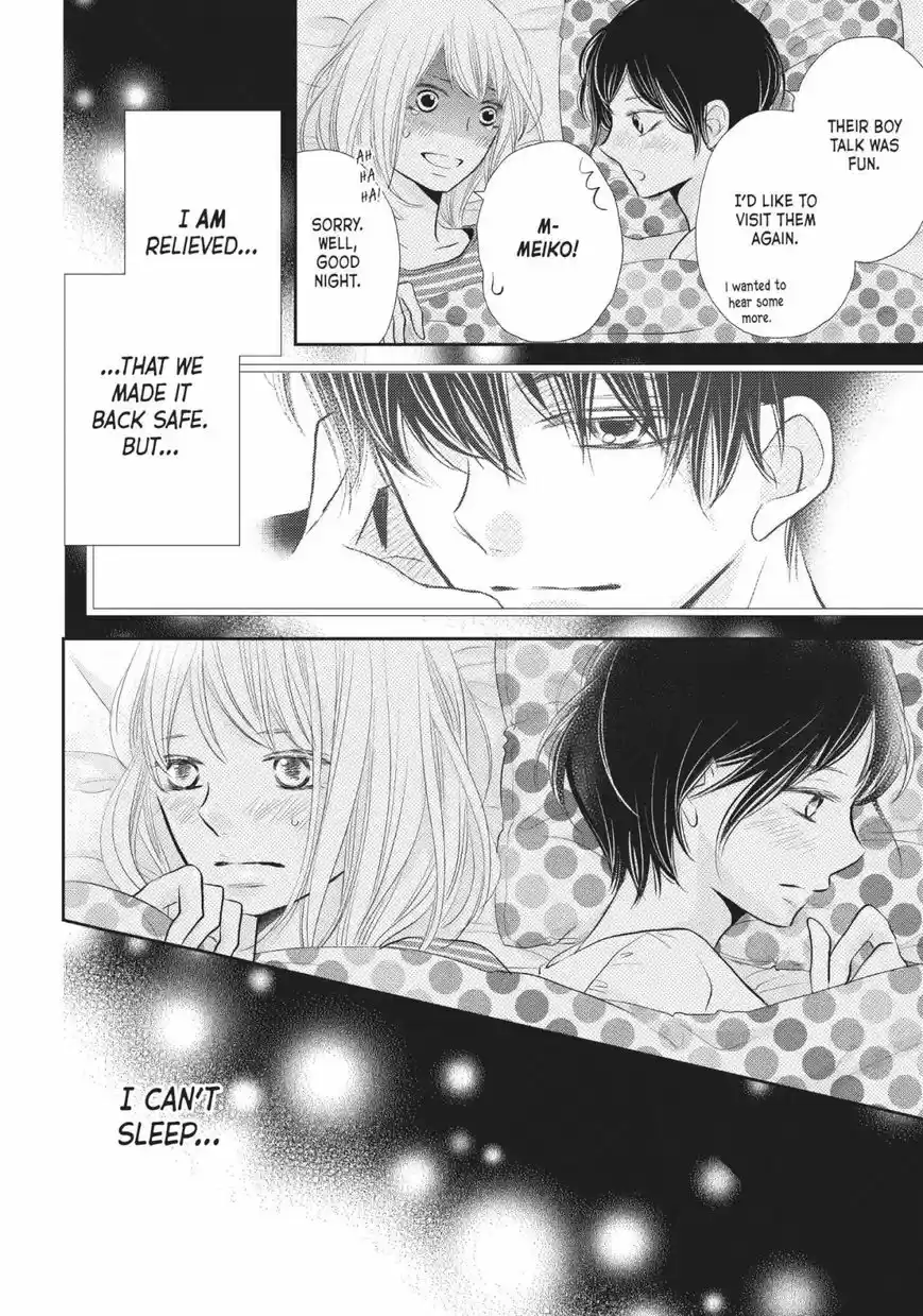 Kurosaki-kun no Iinari ni Nante Naranai 26