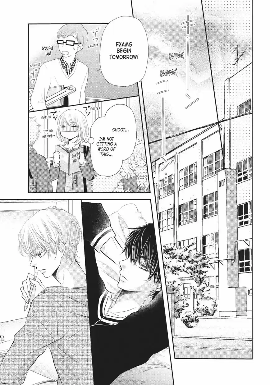 Kurosaki-kun no Iinari ni Nante Naranai 26