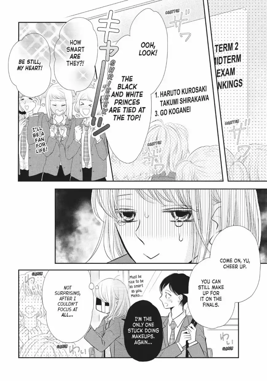 Kurosaki-kun no Iinari ni Nante Naranai 26