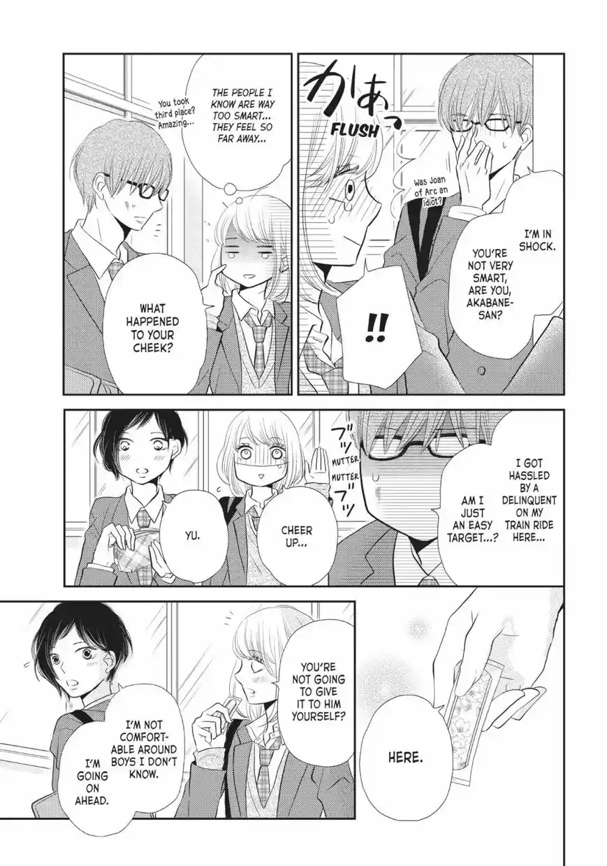 Kurosaki-kun no Iinari ni Nante Naranai 26