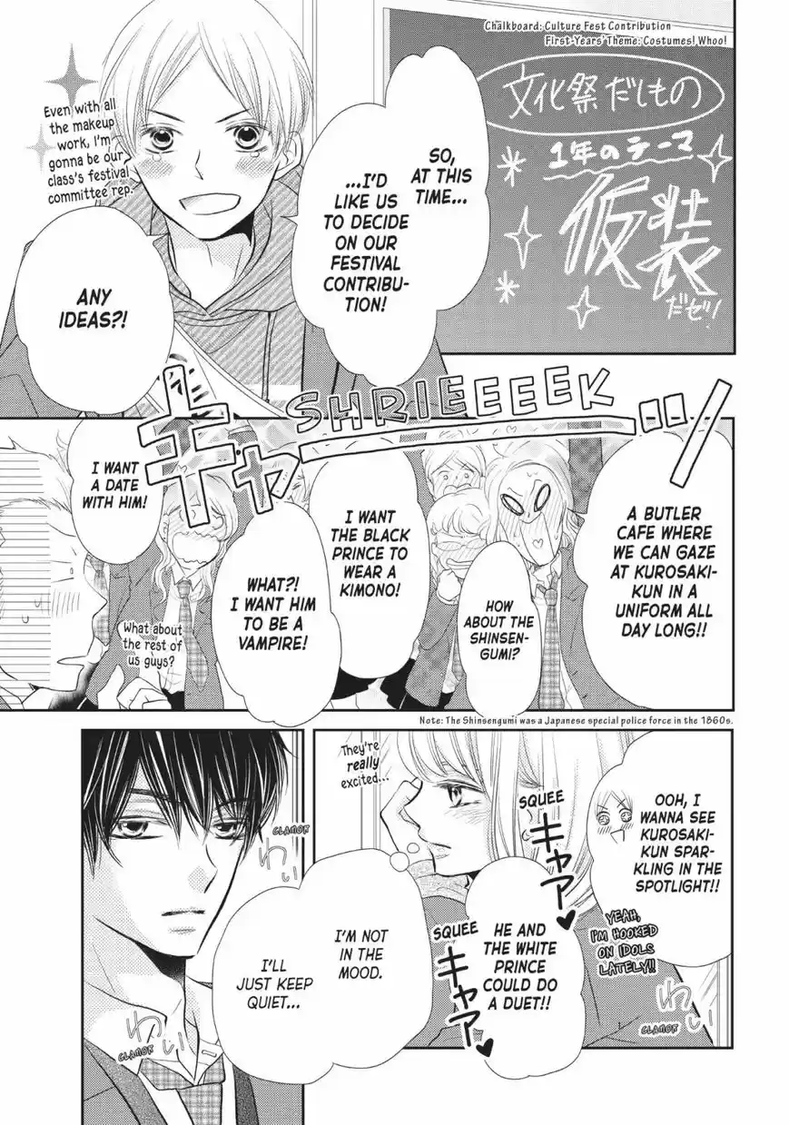 Kurosaki-kun no Iinari ni Nante Naranai 26