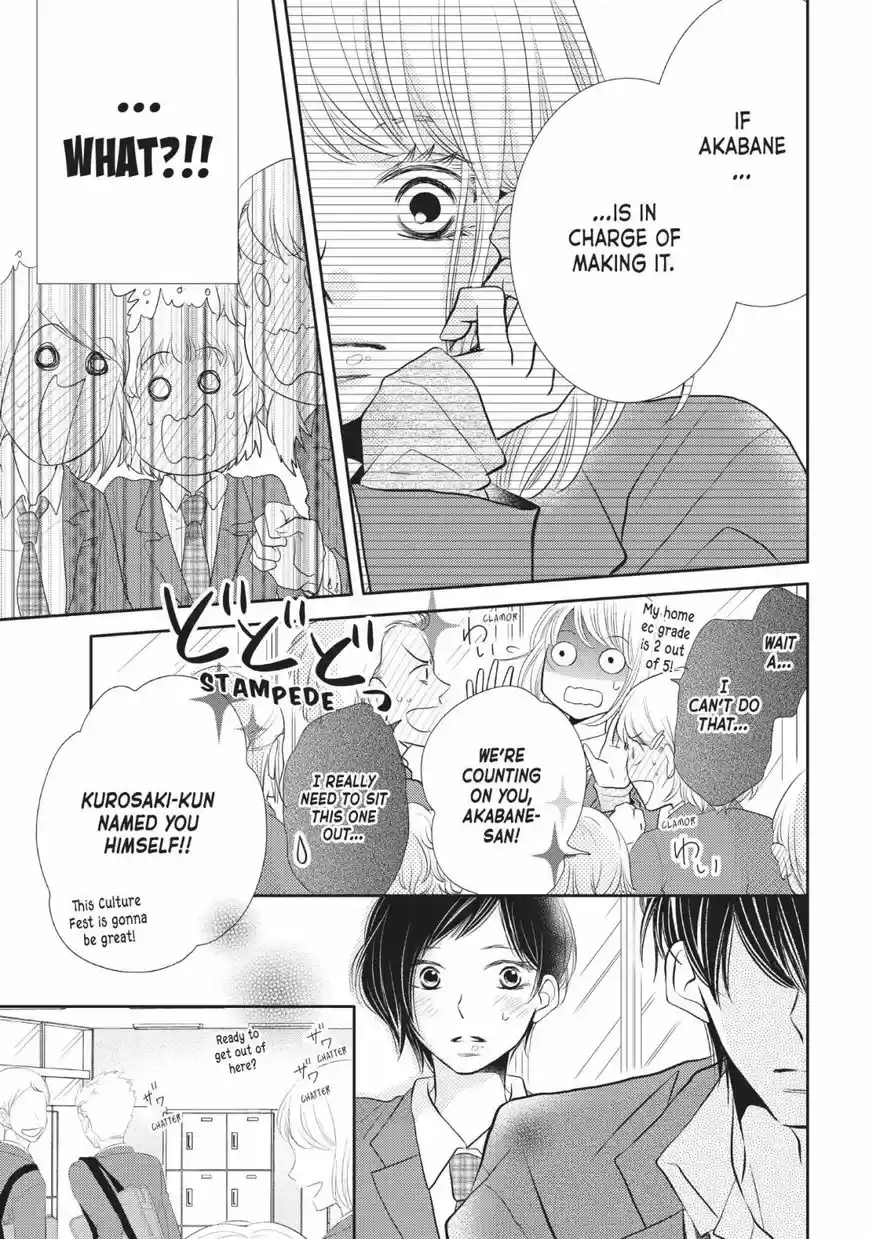 Kurosaki-kun no Iinari ni Nante Naranai 26