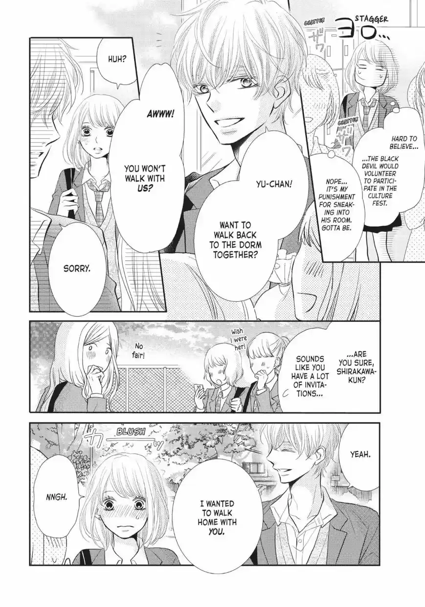 Kurosaki-kun no Iinari ni Nante Naranai 26