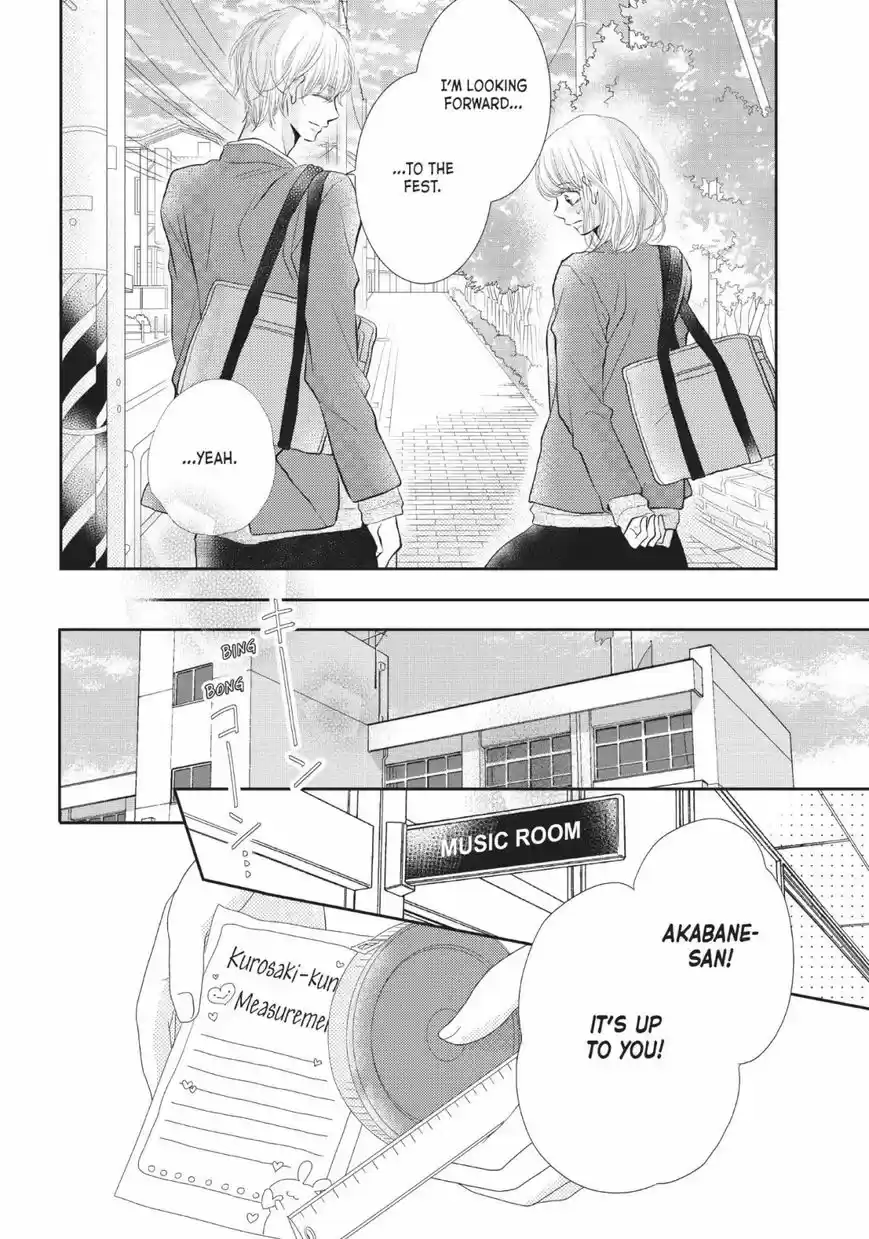 Kurosaki-kun no Iinari ni Nante Naranai 26