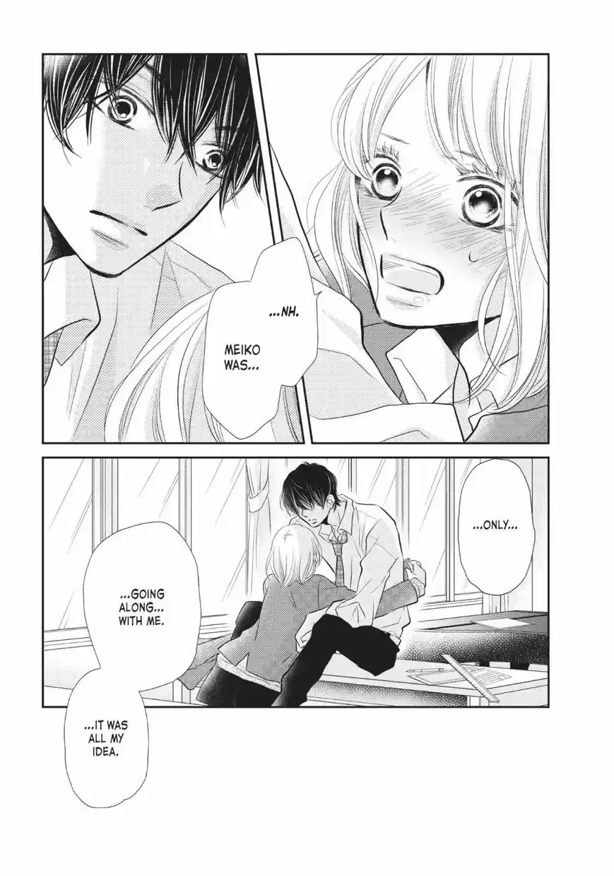 Kurosaki-kun no Iinari ni Nante Naranai 26