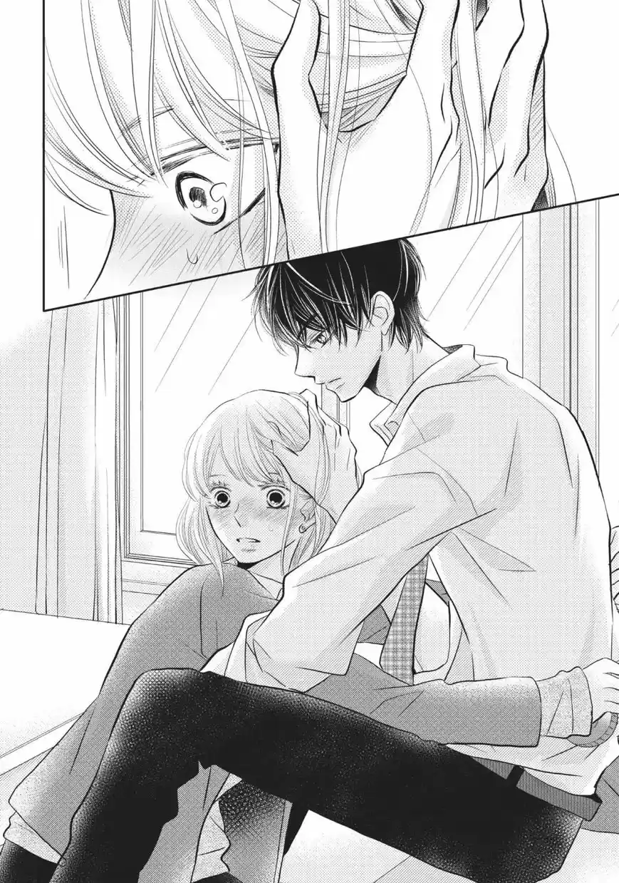 Kurosaki-kun no Iinari ni Nante Naranai 26