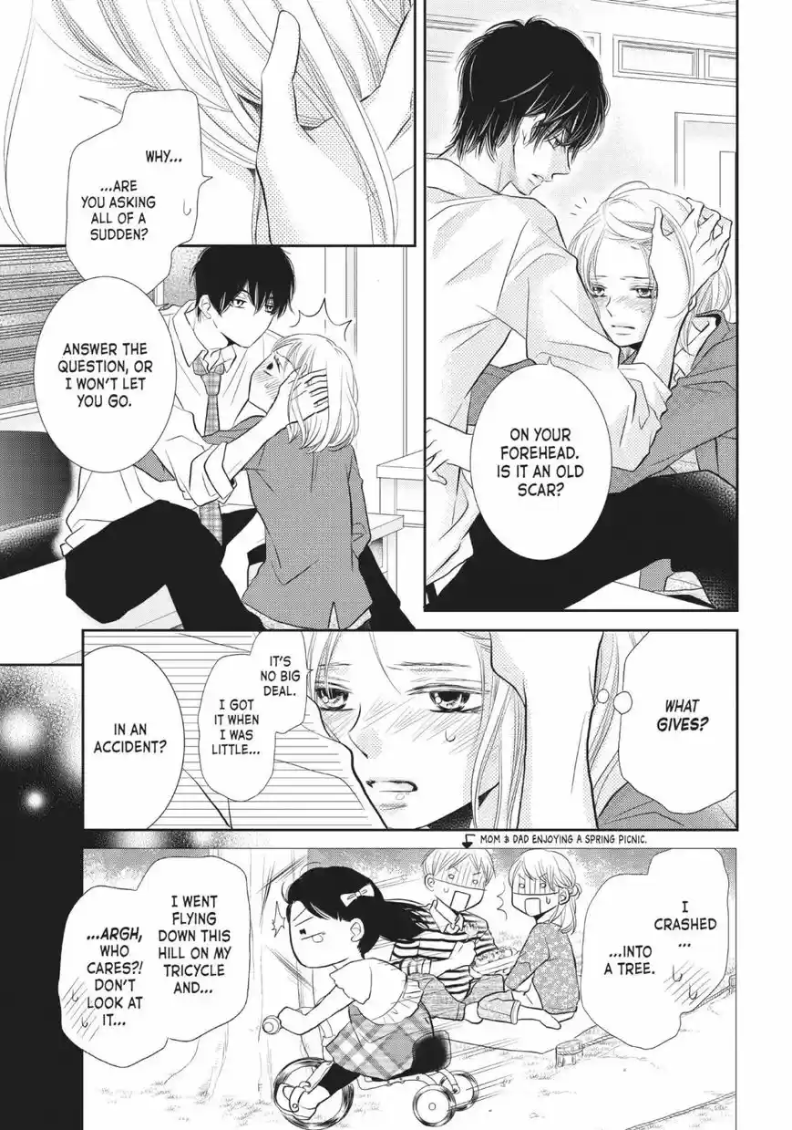 Kurosaki-kun no Iinari ni Nante Naranai 27