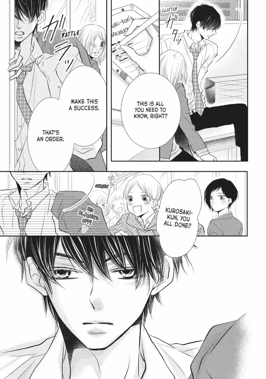 Kurosaki-kun no Iinari ni Nante Naranai 27