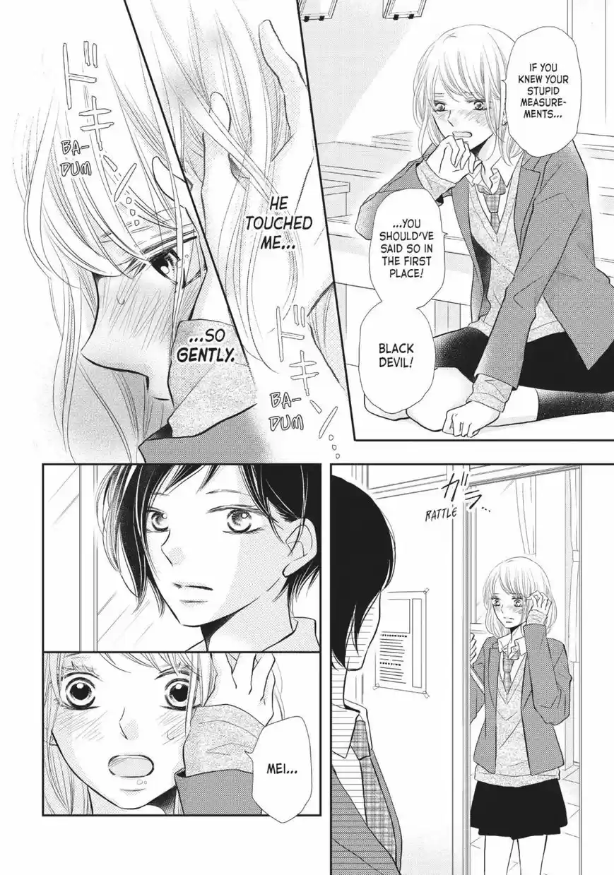 Kurosaki-kun no Iinari ni Nante Naranai 27