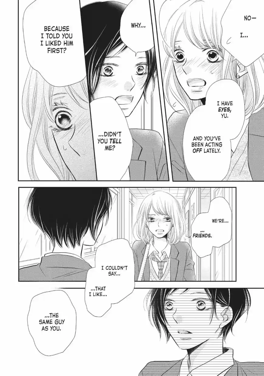 Kurosaki-kun no Iinari ni Nante Naranai 27