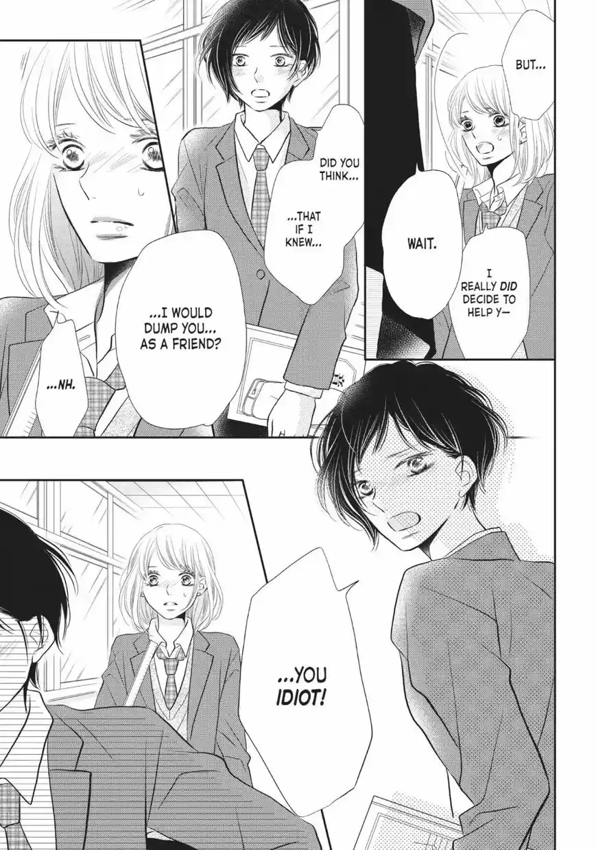 Kurosaki-kun no Iinari ni Nante Naranai 27