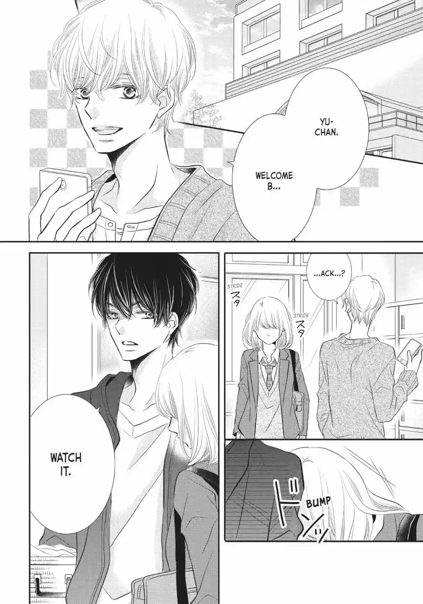 Kurosaki-kun no Iinari ni Nante Naranai 27