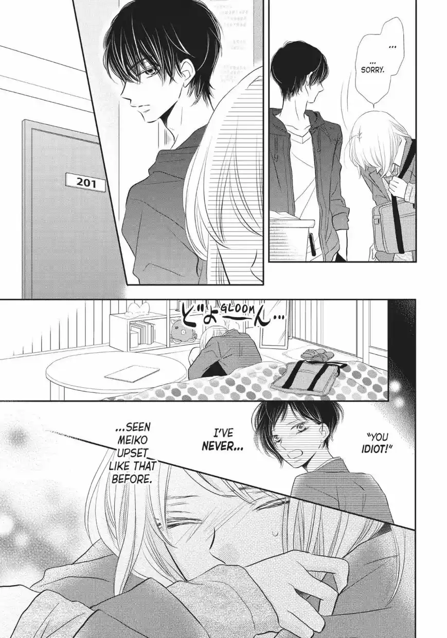 Kurosaki-kun no Iinari ni Nante Naranai 27