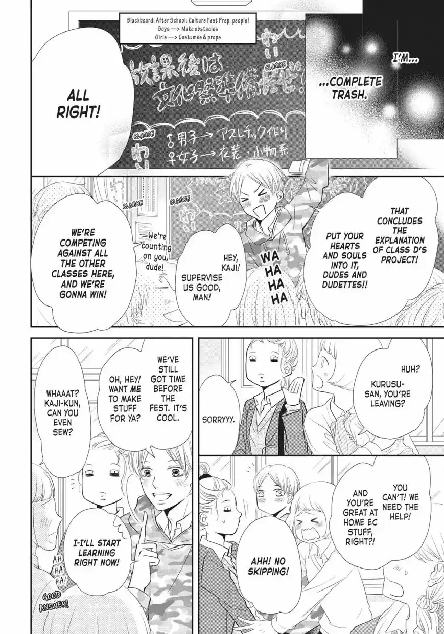 Kurosaki-kun no Iinari ni Nante Naranai 27