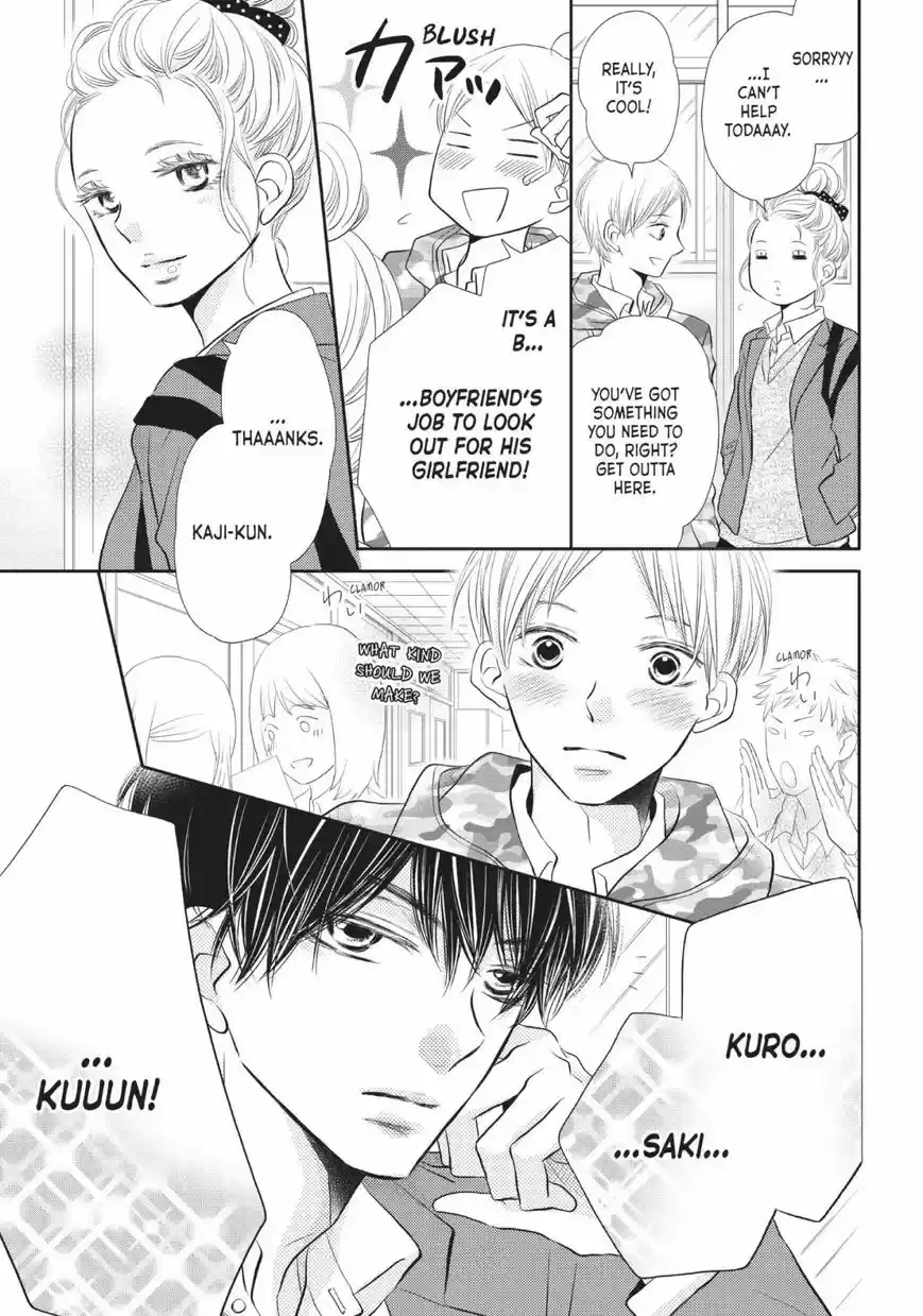 Kurosaki-kun no Iinari ni Nante Naranai 27