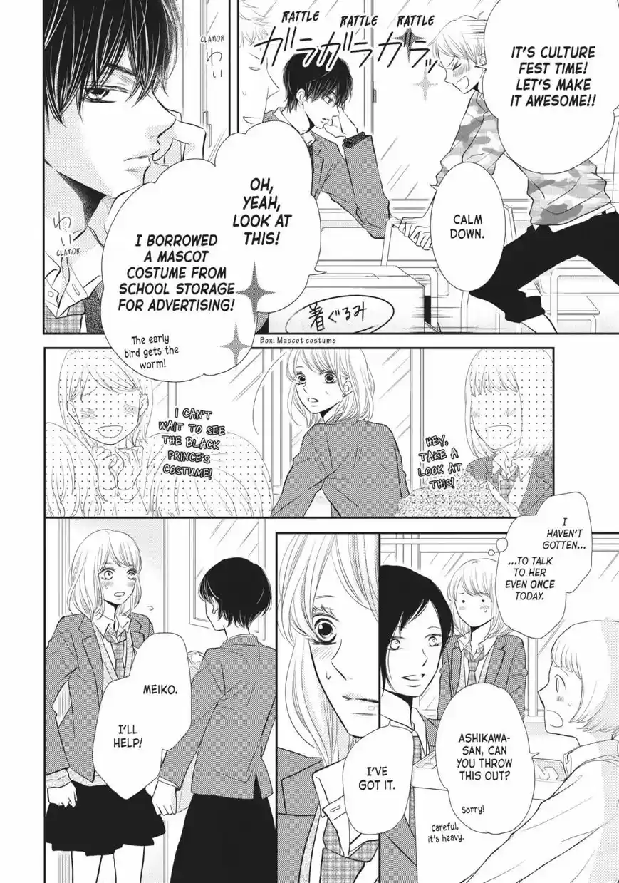 Kurosaki-kun no Iinari ni Nante Naranai 27