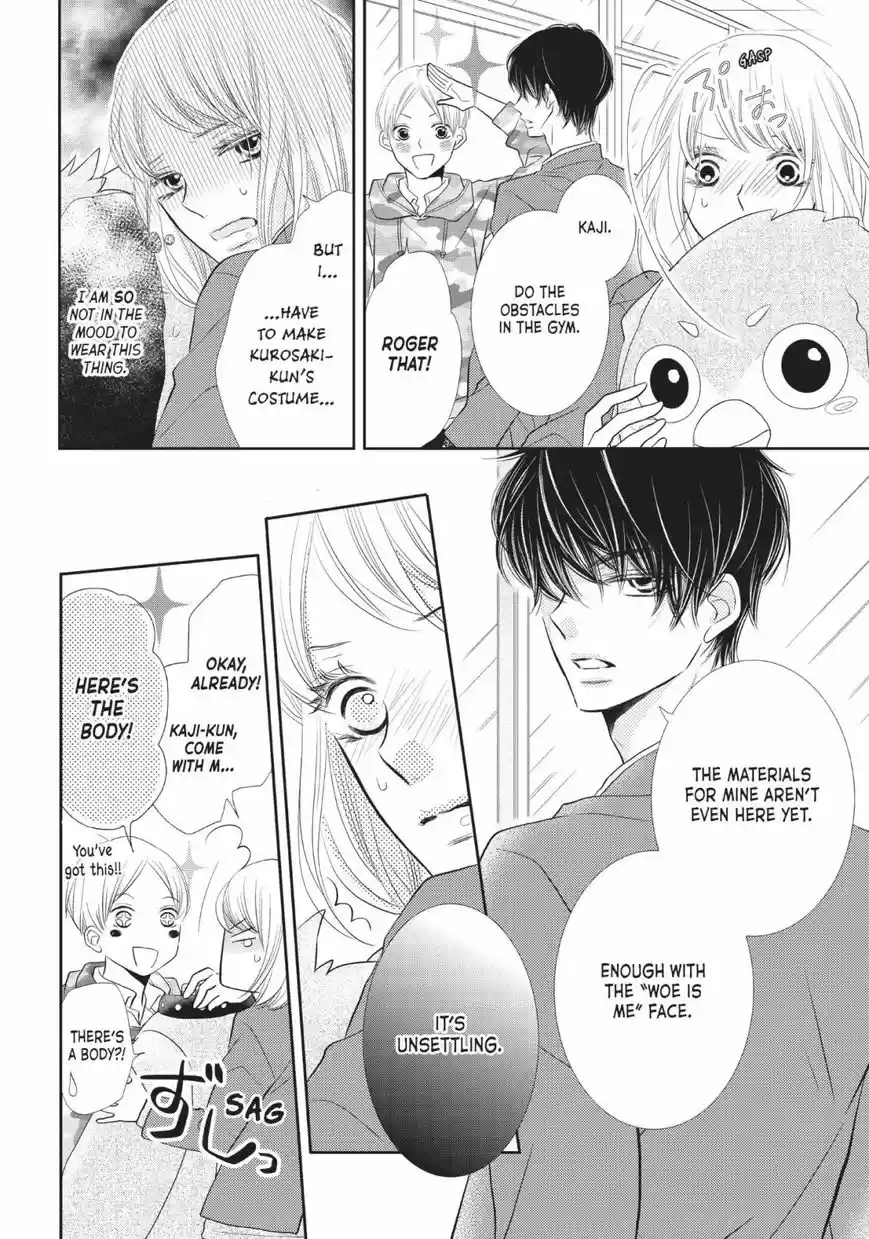 Kurosaki-kun no Iinari ni Nante Naranai 27