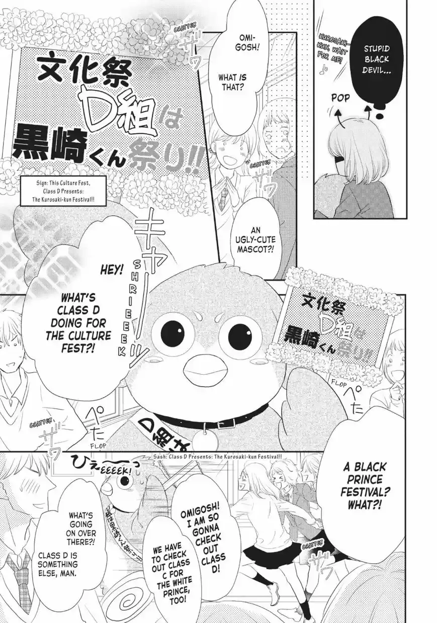 Kurosaki-kun no Iinari ni Nante Naranai 27