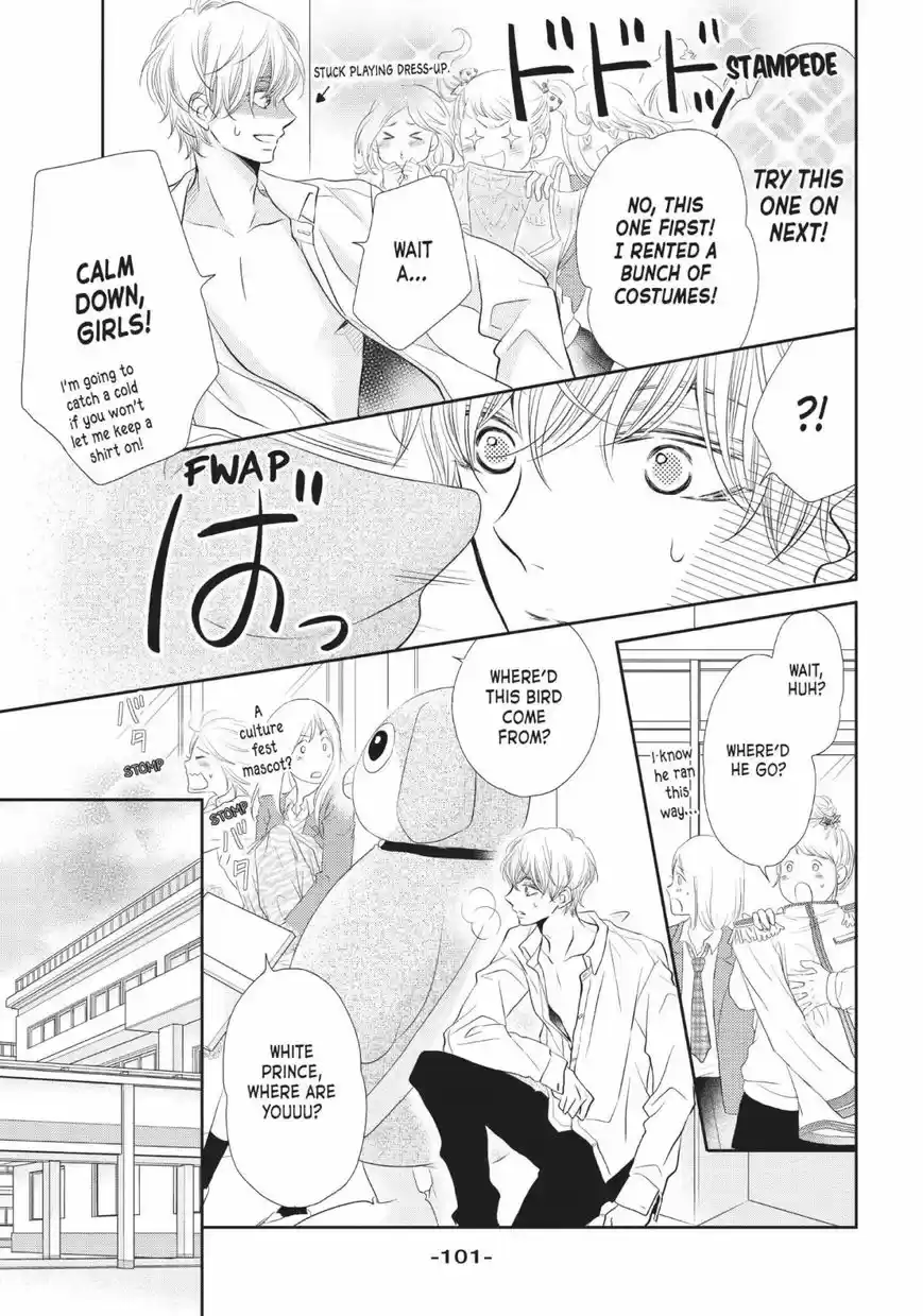 Kurosaki-kun no Iinari ni Nante Naranai 27