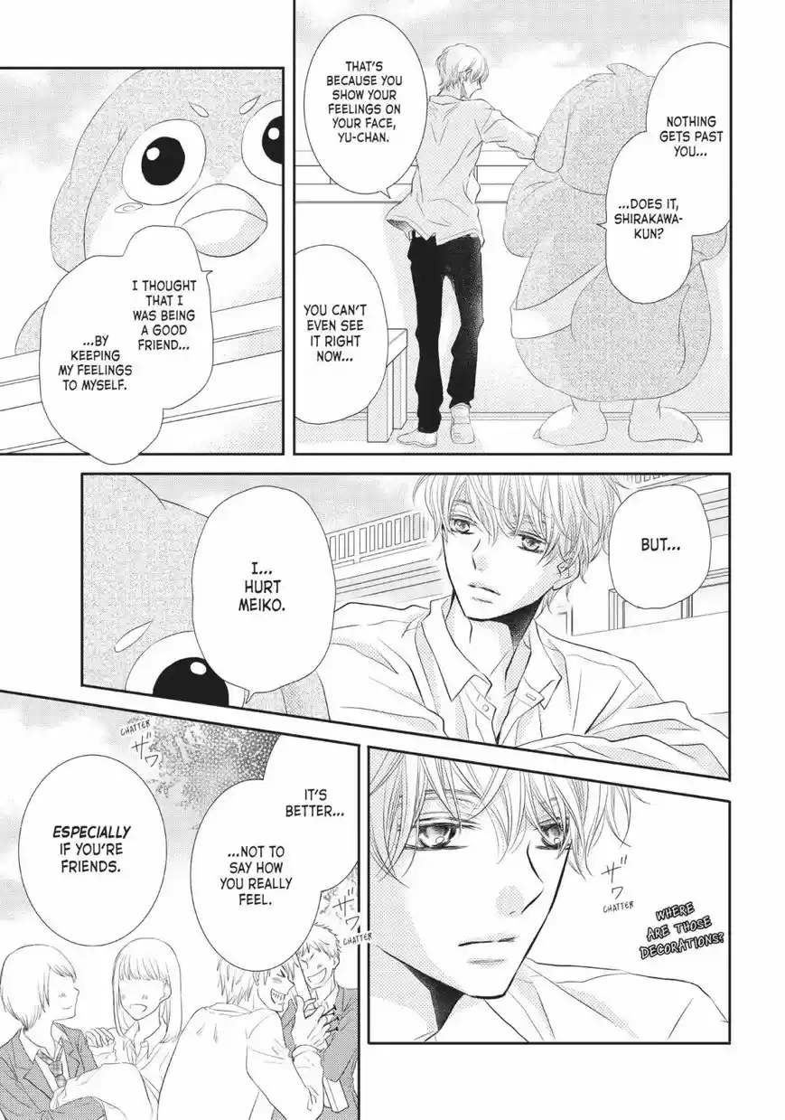 Kurosaki-kun no Iinari ni Nante Naranai 27