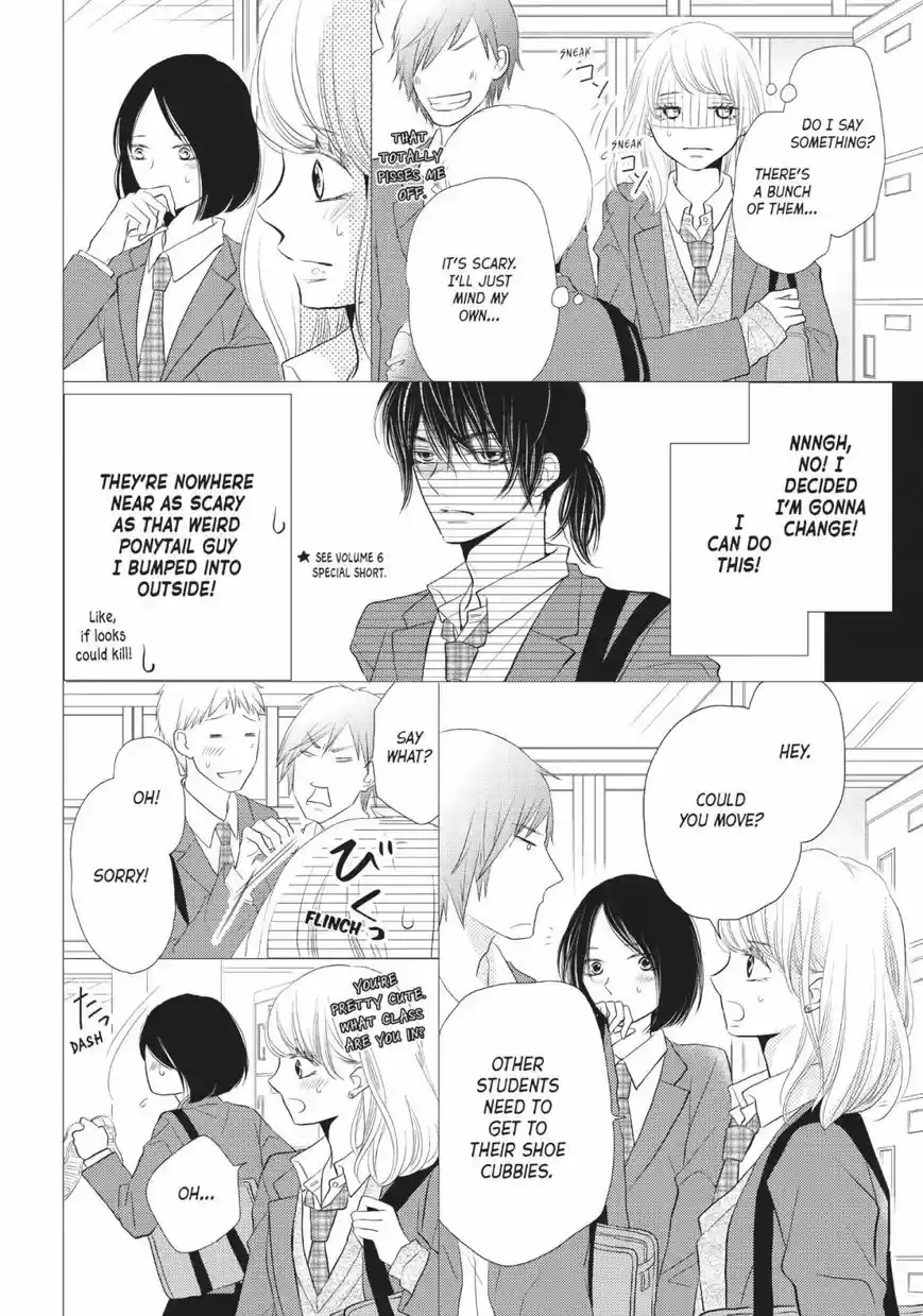 Kurosaki-kun no Iinari ni Nante Naranai 27