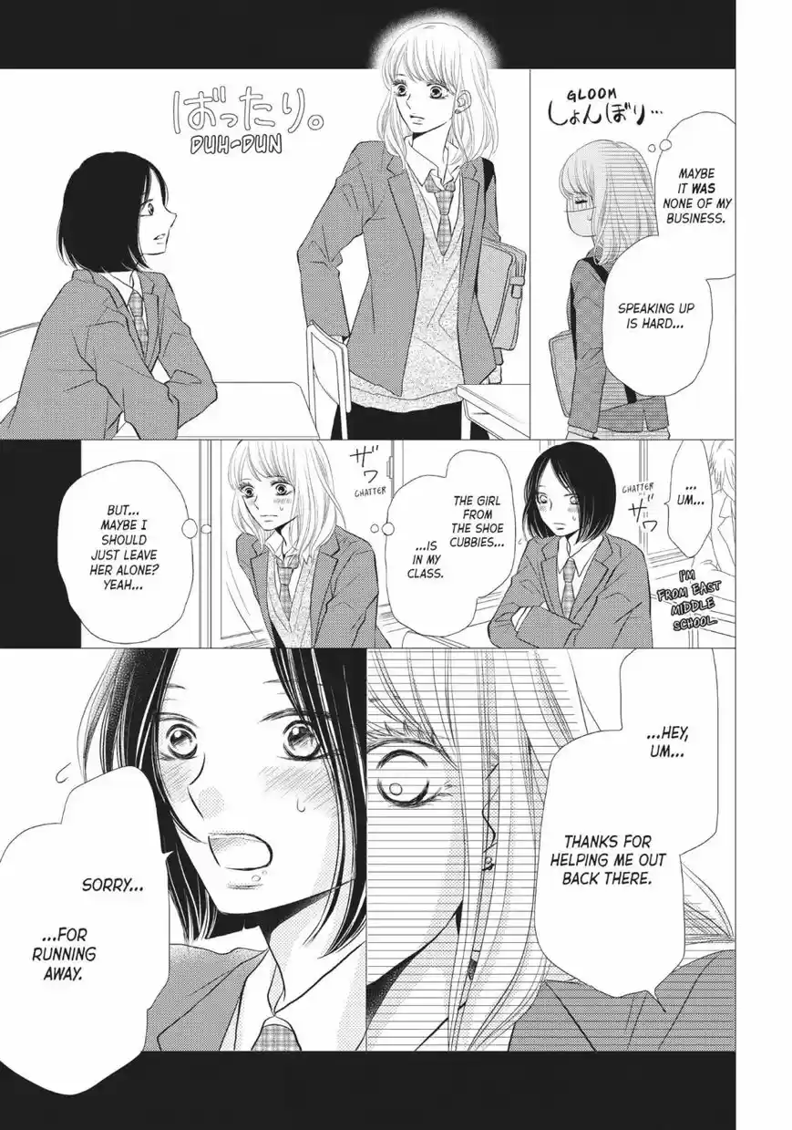 Kurosaki-kun no Iinari ni Nante Naranai 27