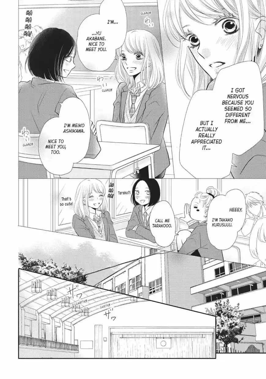 Kurosaki-kun no Iinari ni Nante Naranai 27