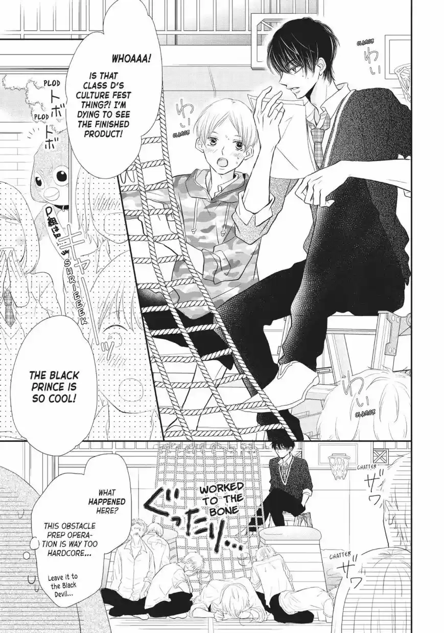 Kurosaki-kun no Iinari ni Nante Naranai 27