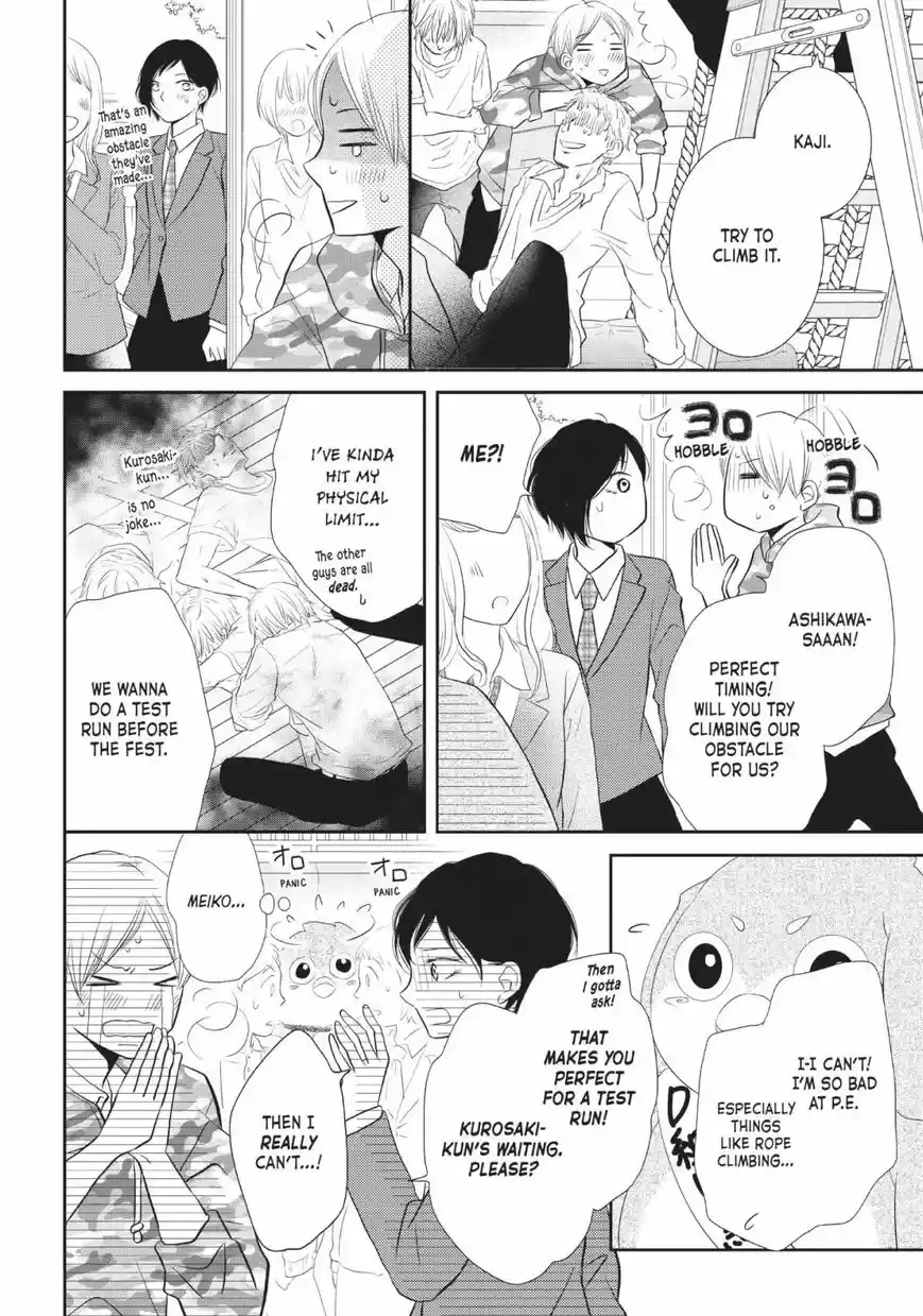 Kurosaki-kun no Iinari ni Nante Naranai 27