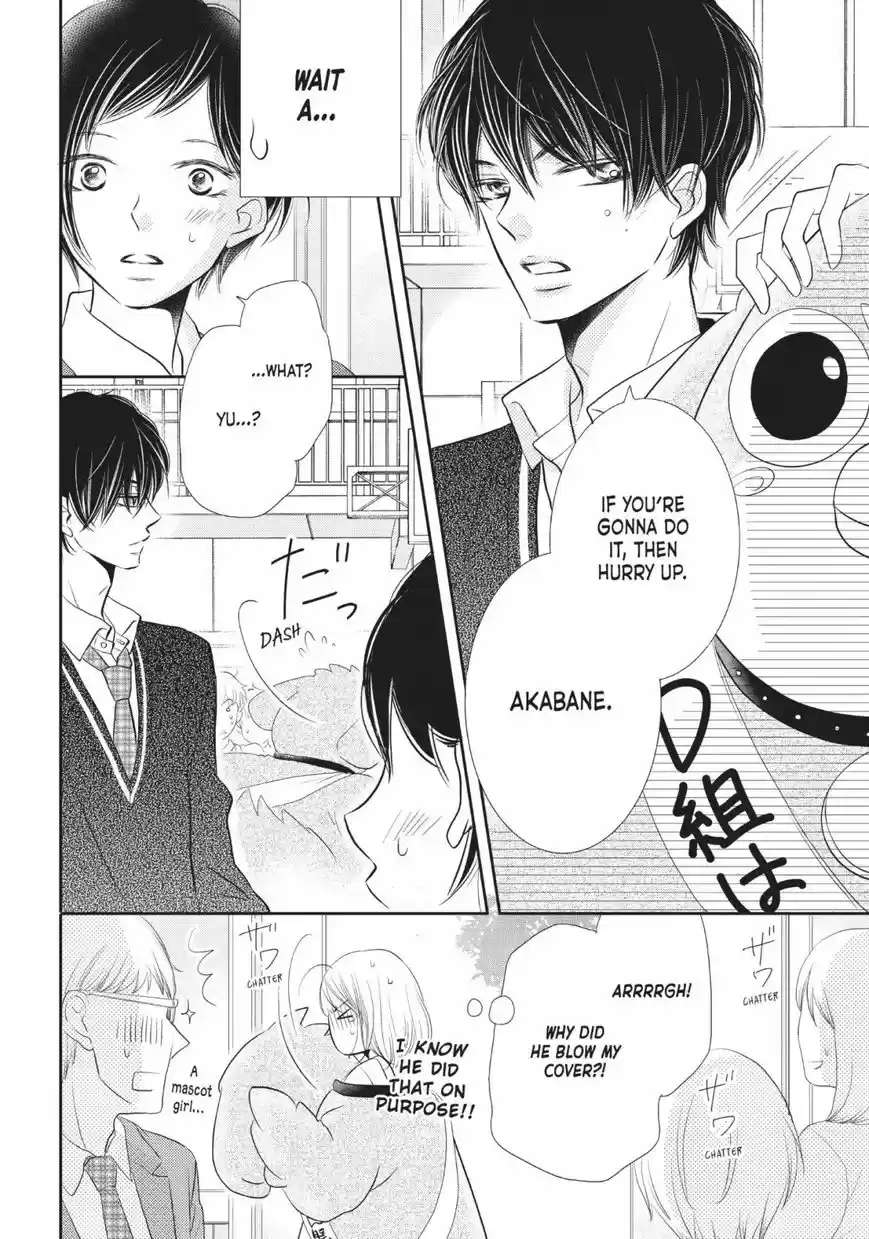 Kurosaki-kun no Iinari ni Nante Naranai 27