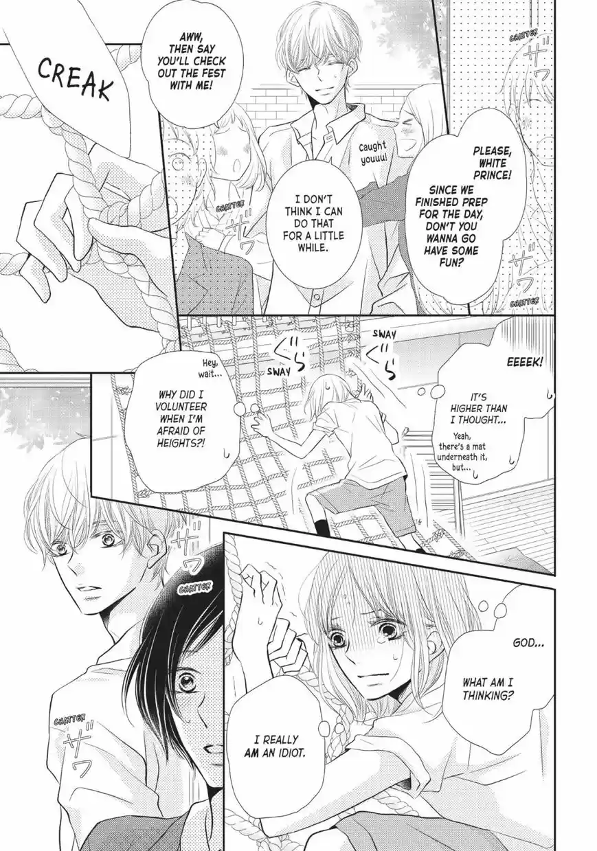 Kurosaki-kun no Iinari ni Nante Naranai 27