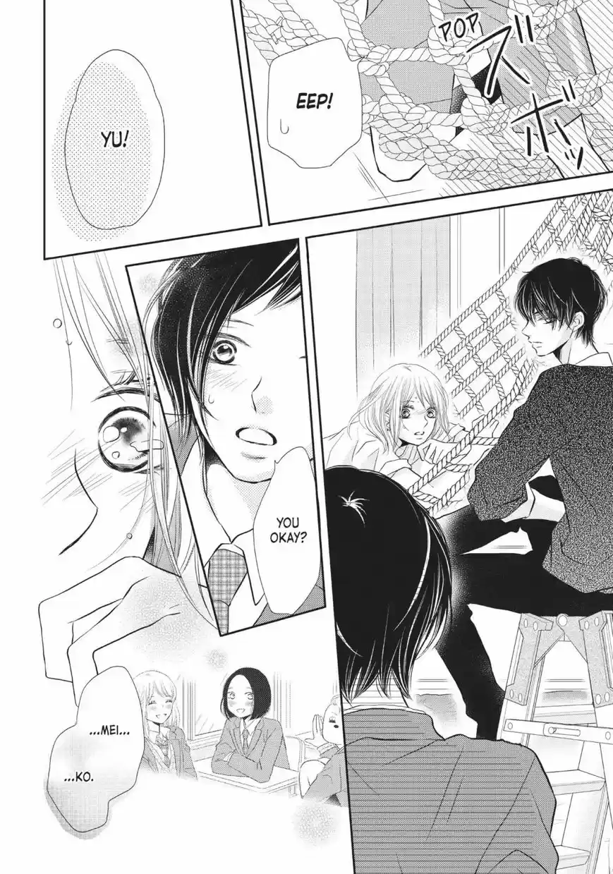 Kurosaki-kun no Iinari ni Nante Naranai 27