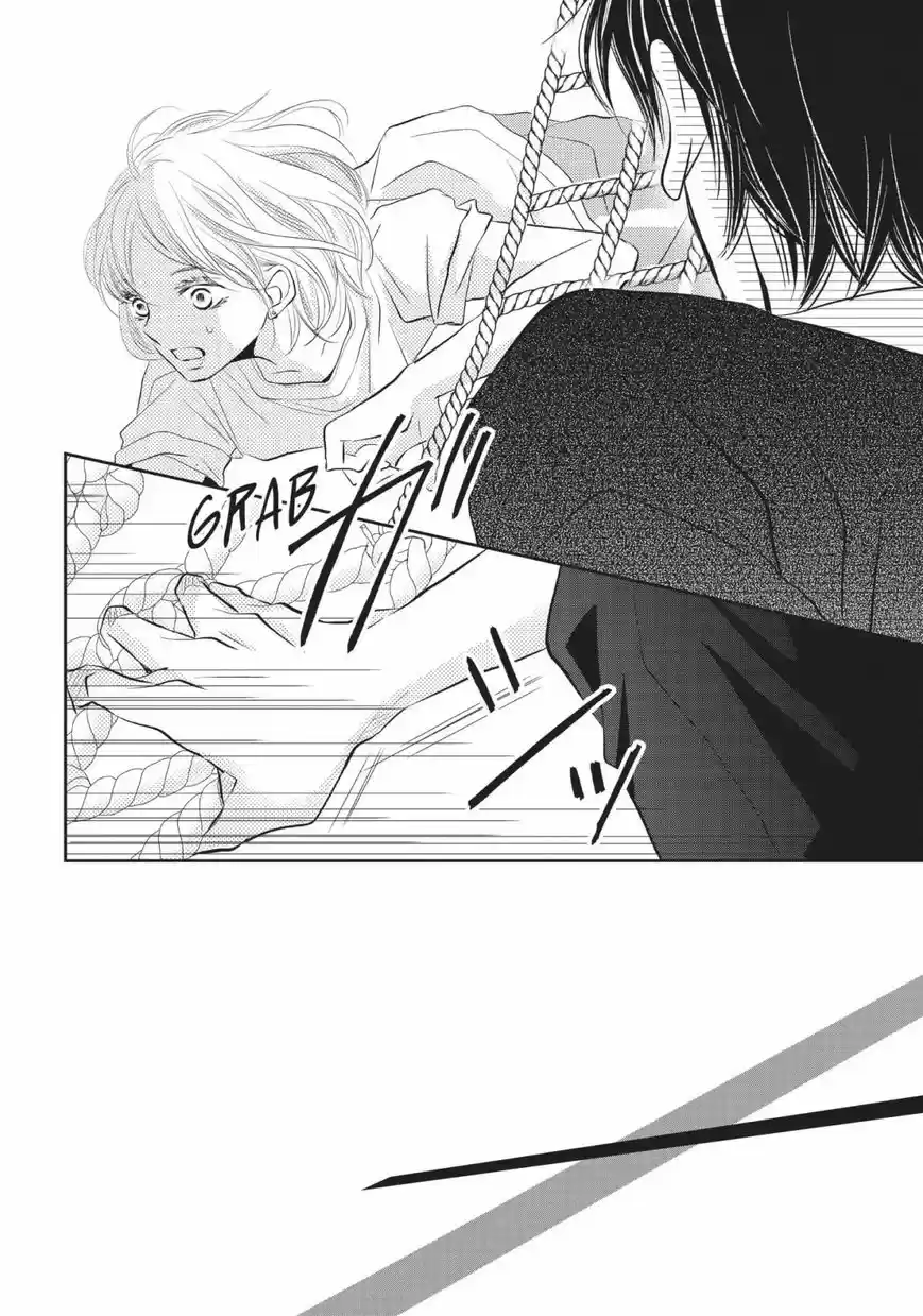 Kurosaki-kun no Iinari ni Nante Naranai 28