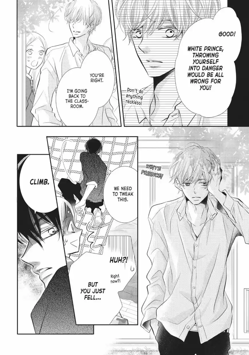 Kurosaki-kun no Iinari ni Nante Naranai 28