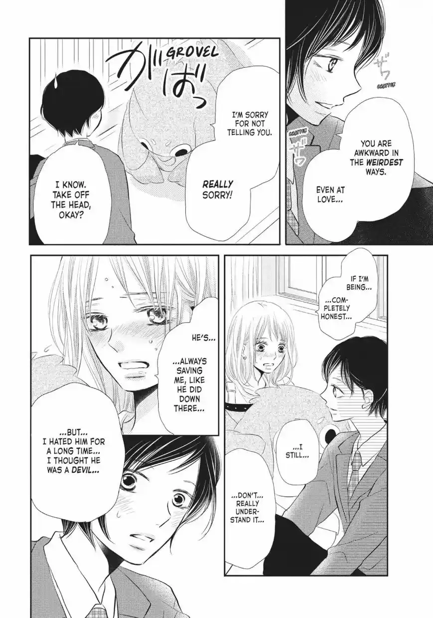 Kurosaki-kun no Iinari ni Nante Naranai 28