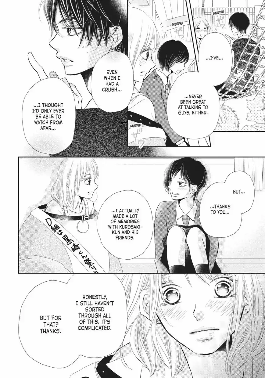 Kurosaki-kun no Iinari ni Nante Naranai 28