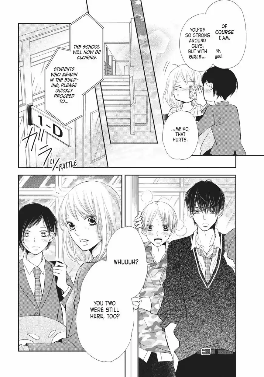 Kurosaki-kun no Iinari ni Nante Naranai 28