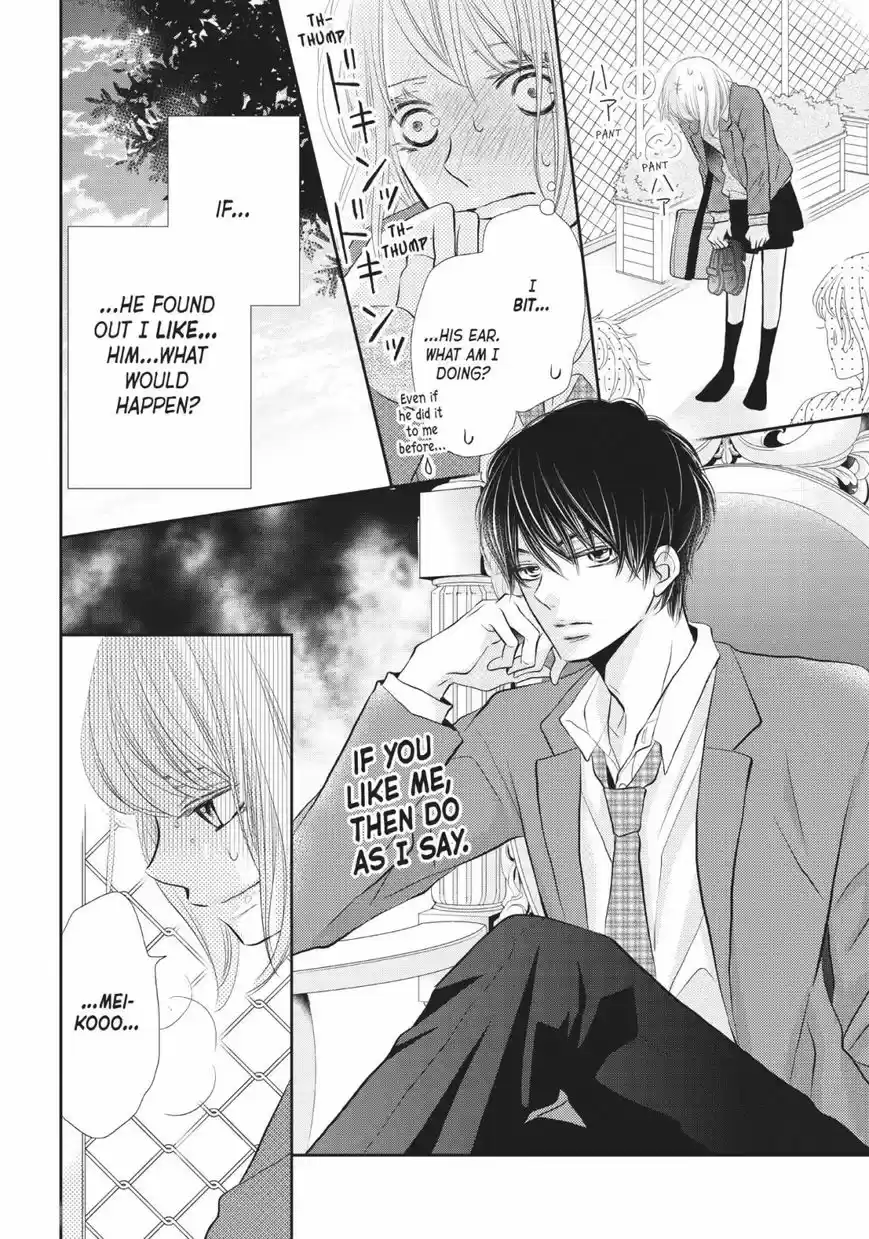 Kurosaki-kun no Iinari ni Nante Naranai 28