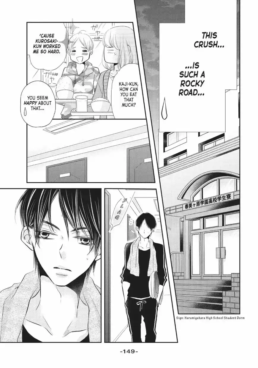 Kurosaki-kun no Iinari ni Nante Naranai 28